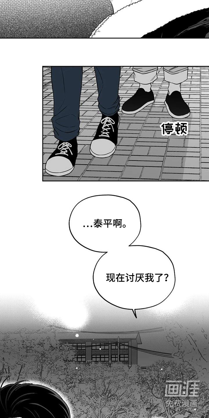 第127话9