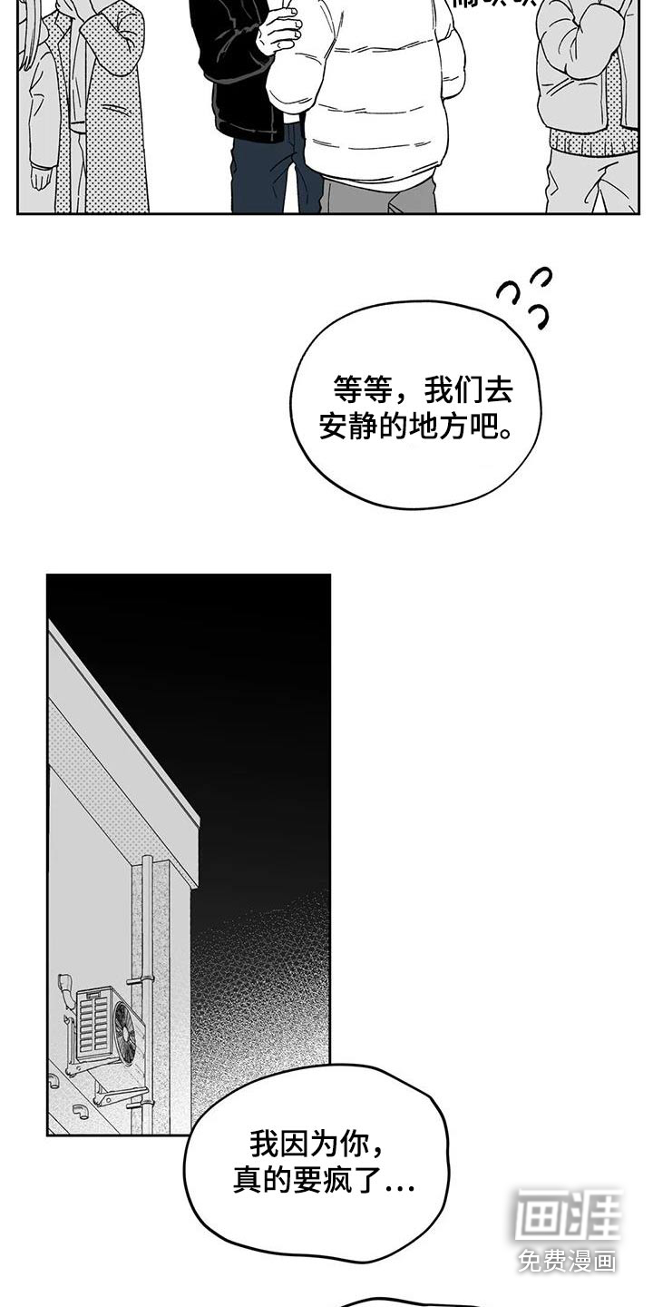 第127话13