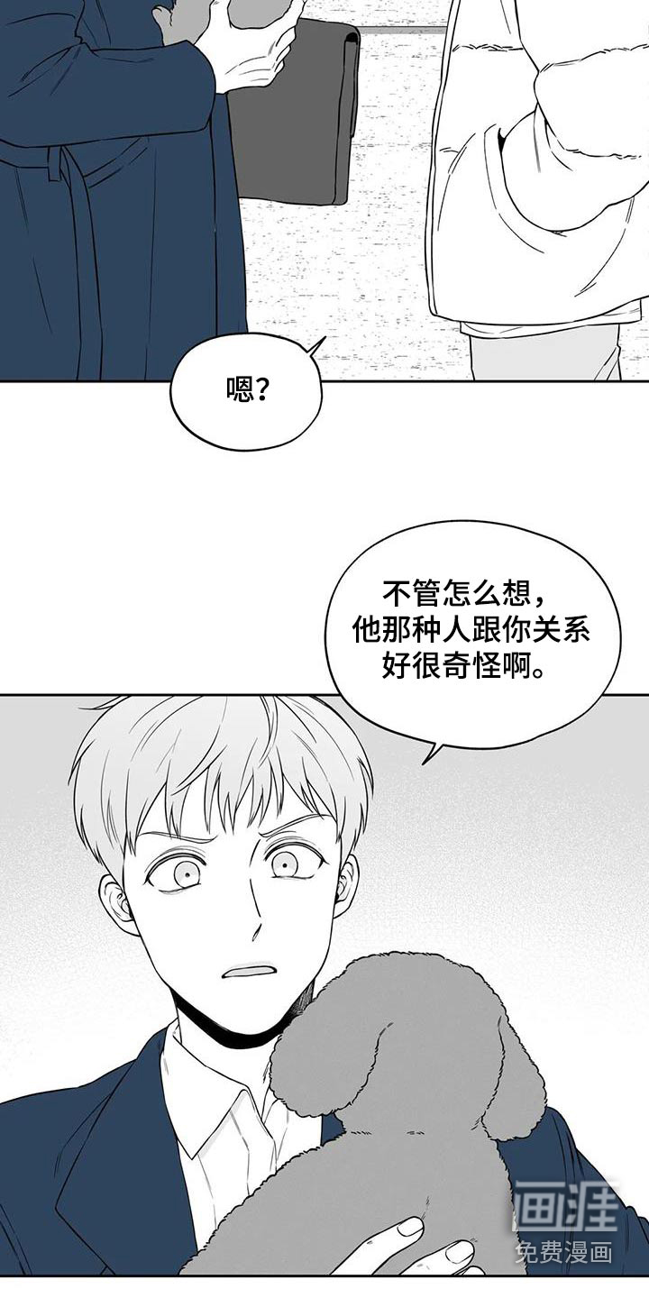 第126话14