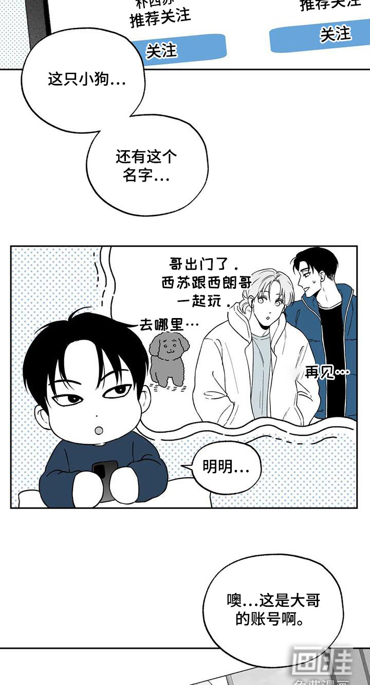 第125话18