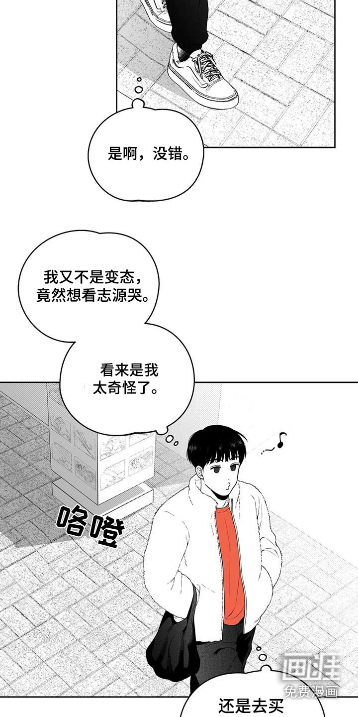 第120话5