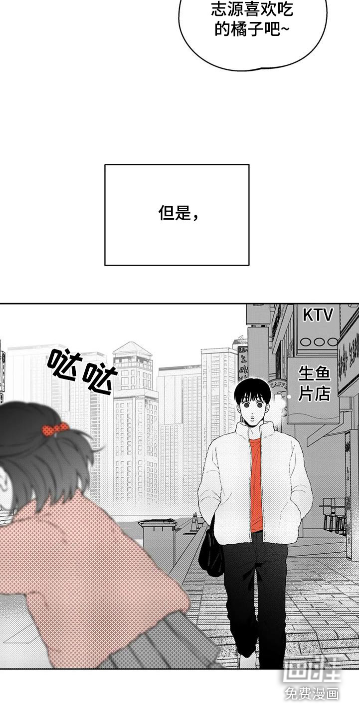 第120话6