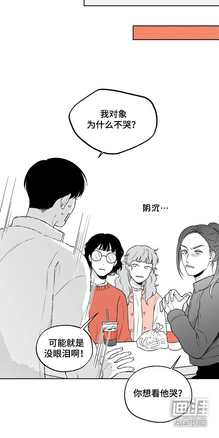 第119话16