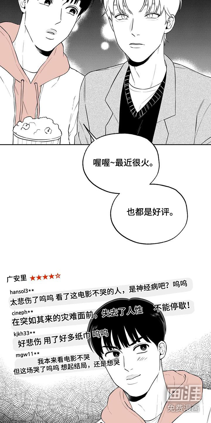 第119话2