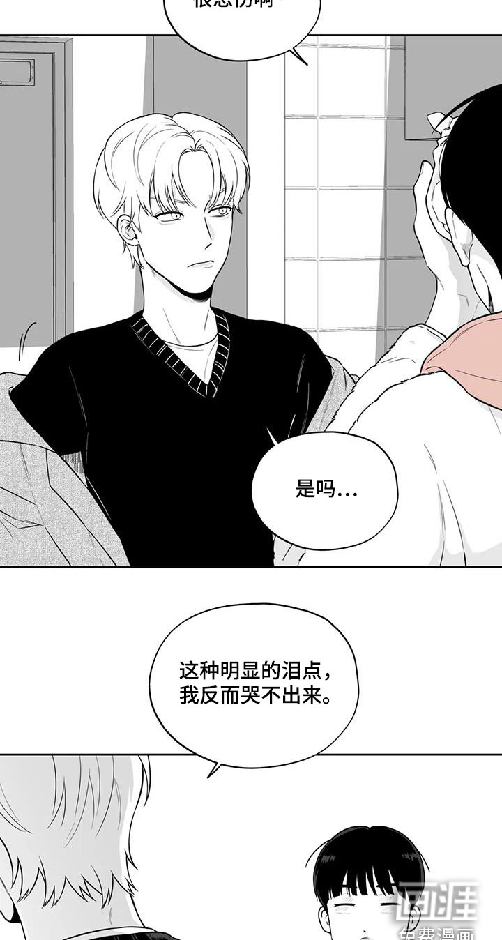 第119话8