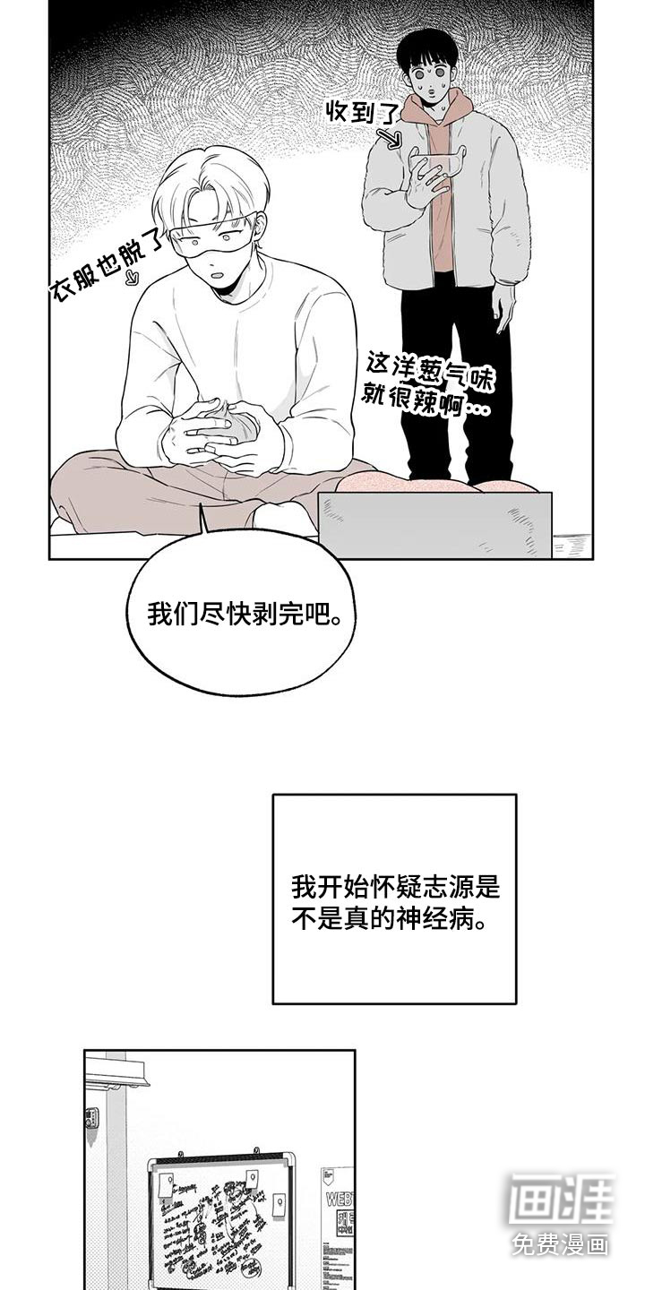 第119话13