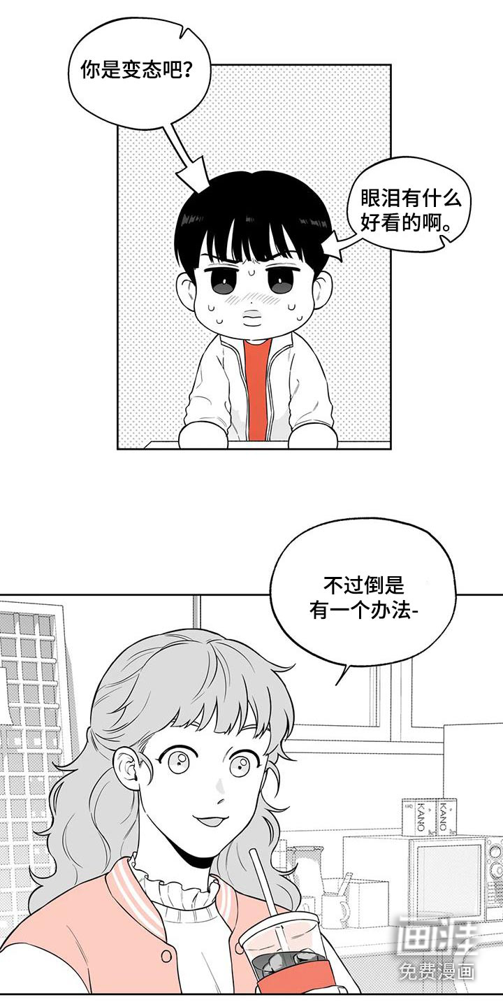 第119话17