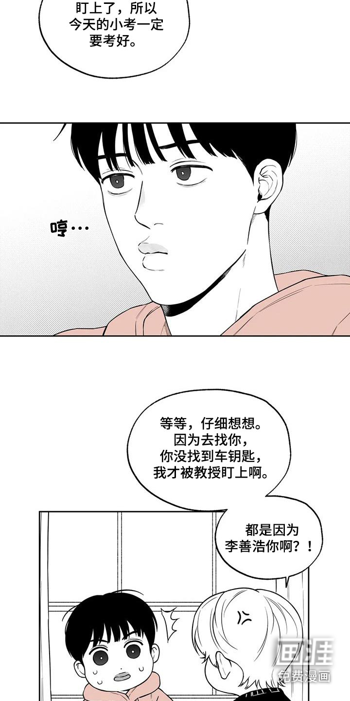 第118话18