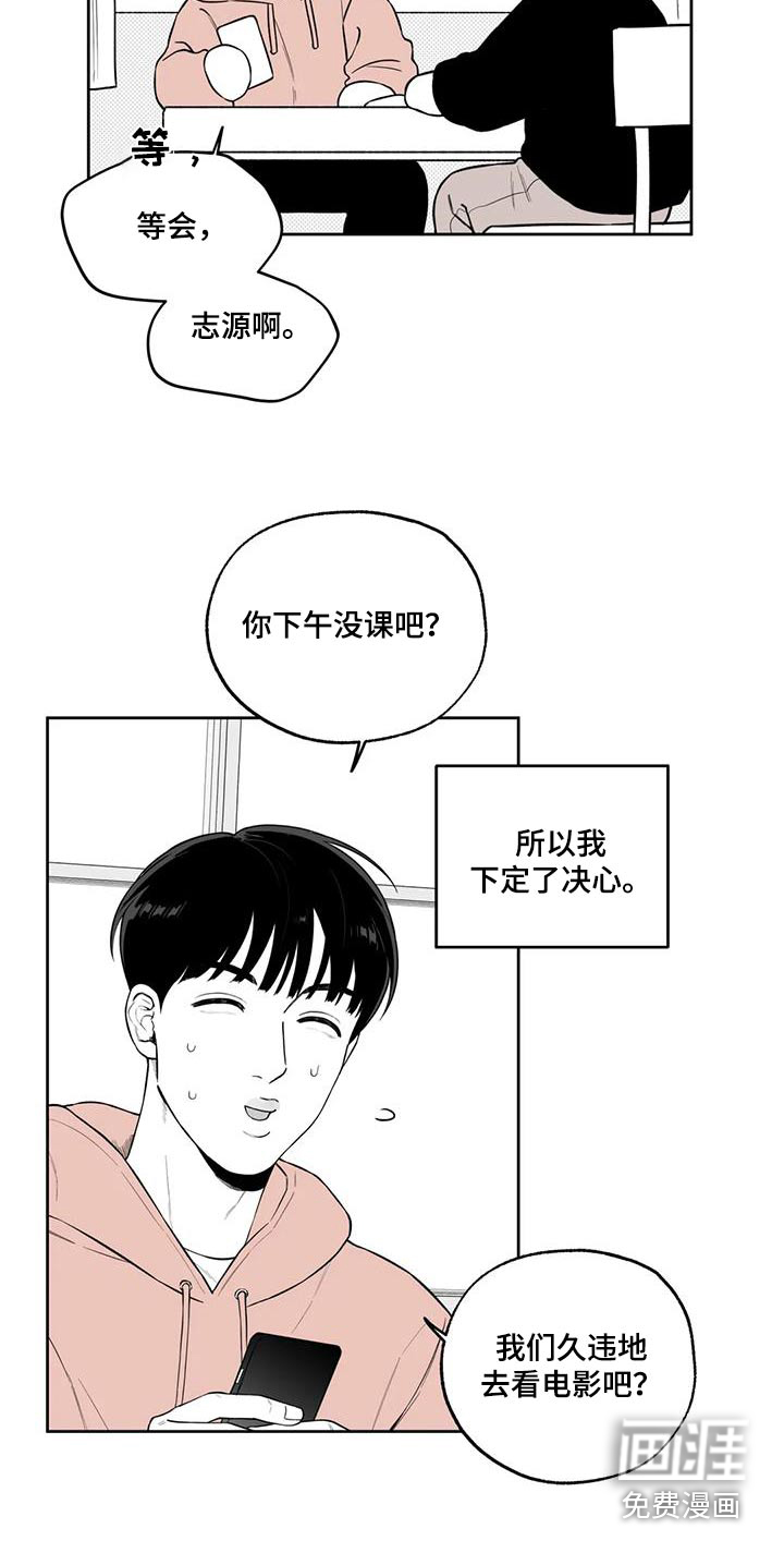 第118话19