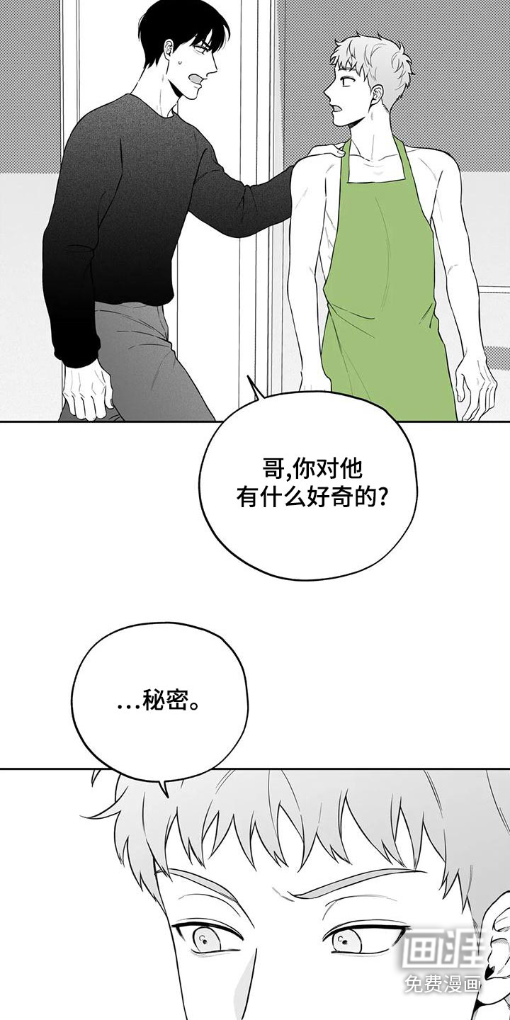 第116话7