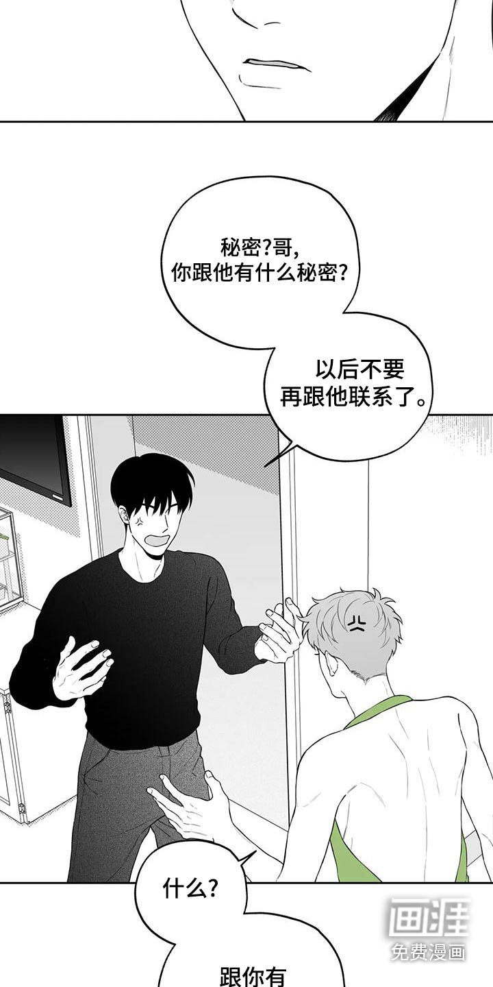 第116话8