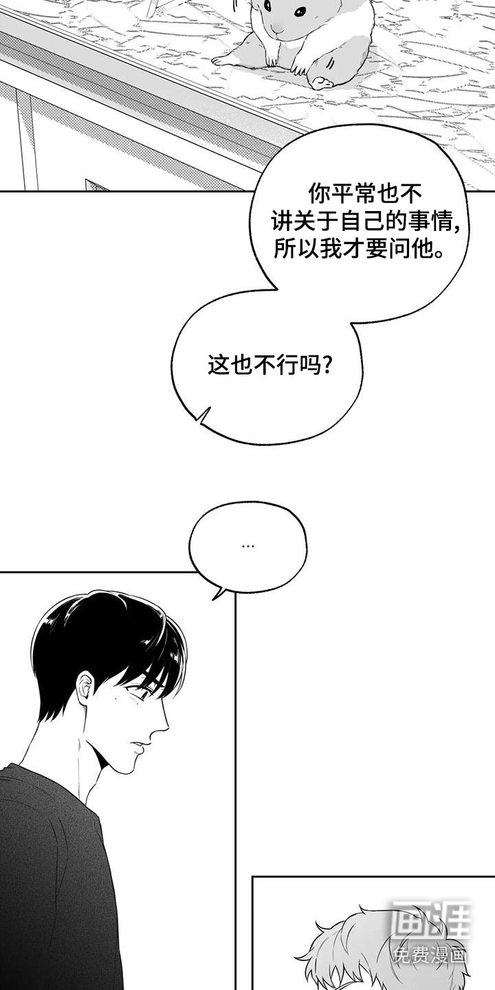 第116话13