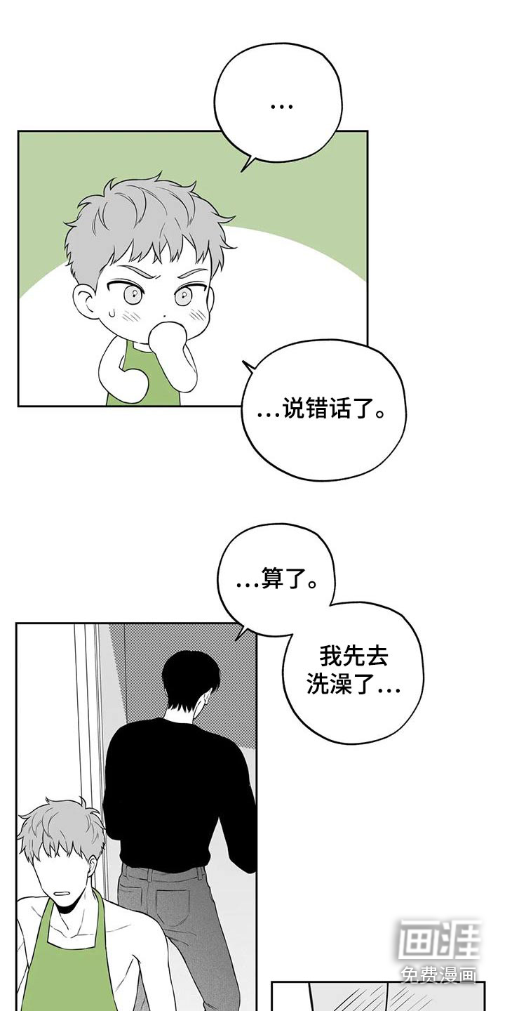 第116话10