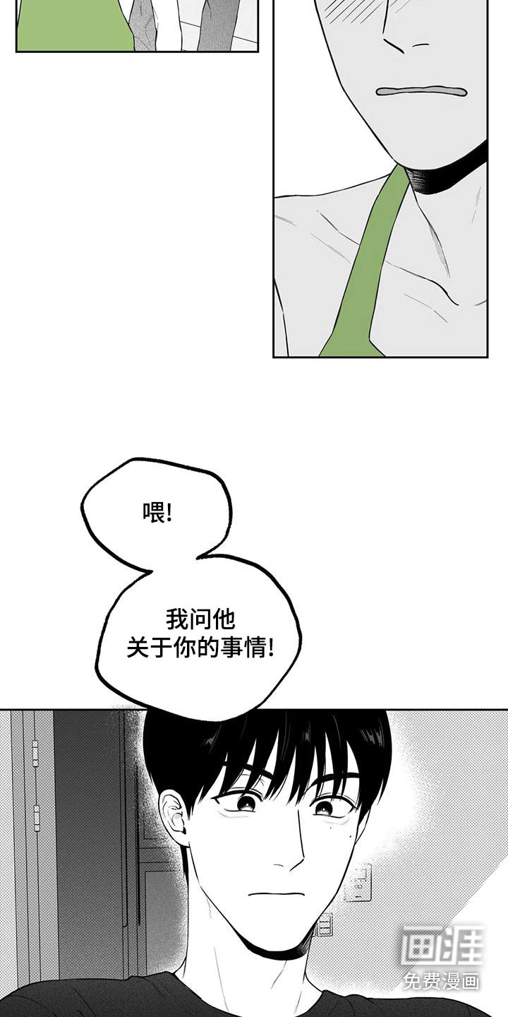 第116话11