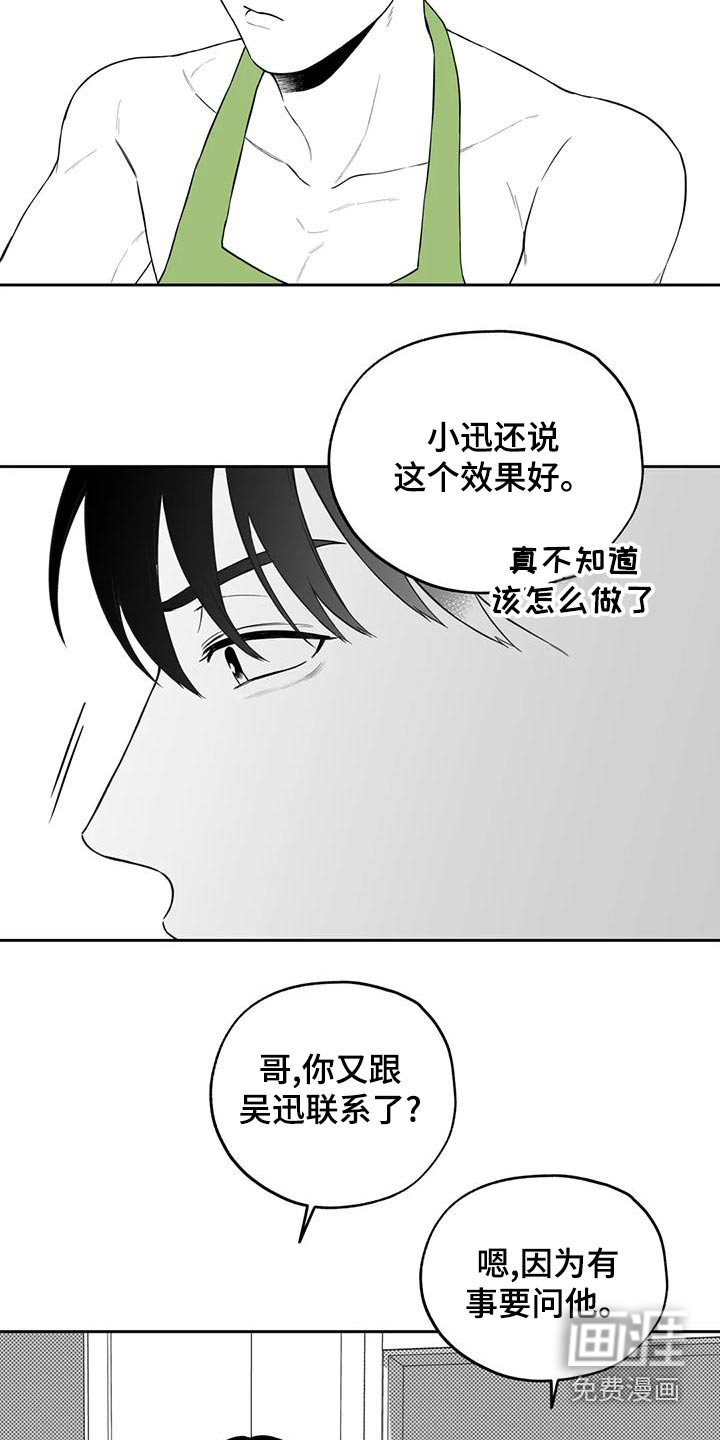 第116话6