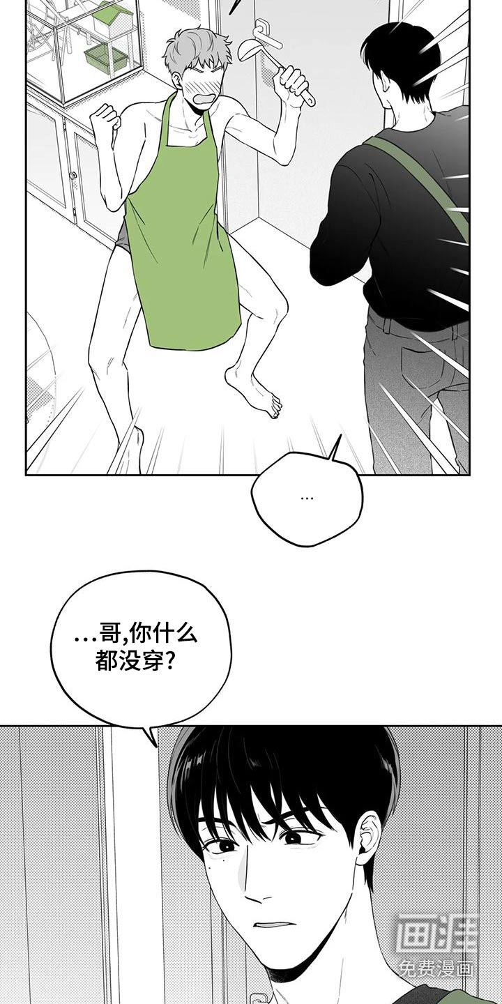 第116话3