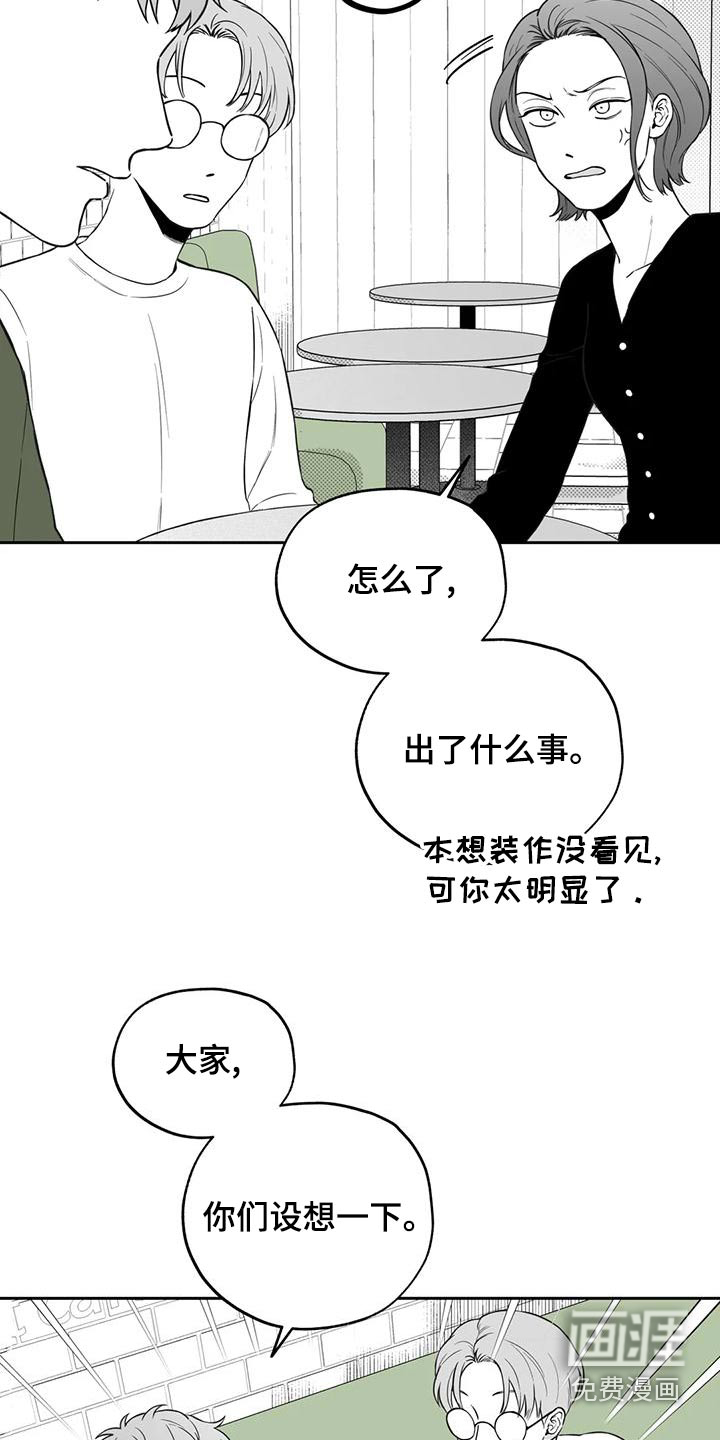 第115话9