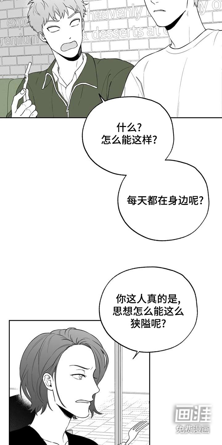 第115话11