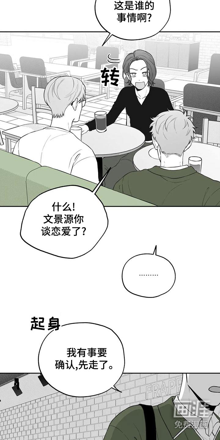第115话14