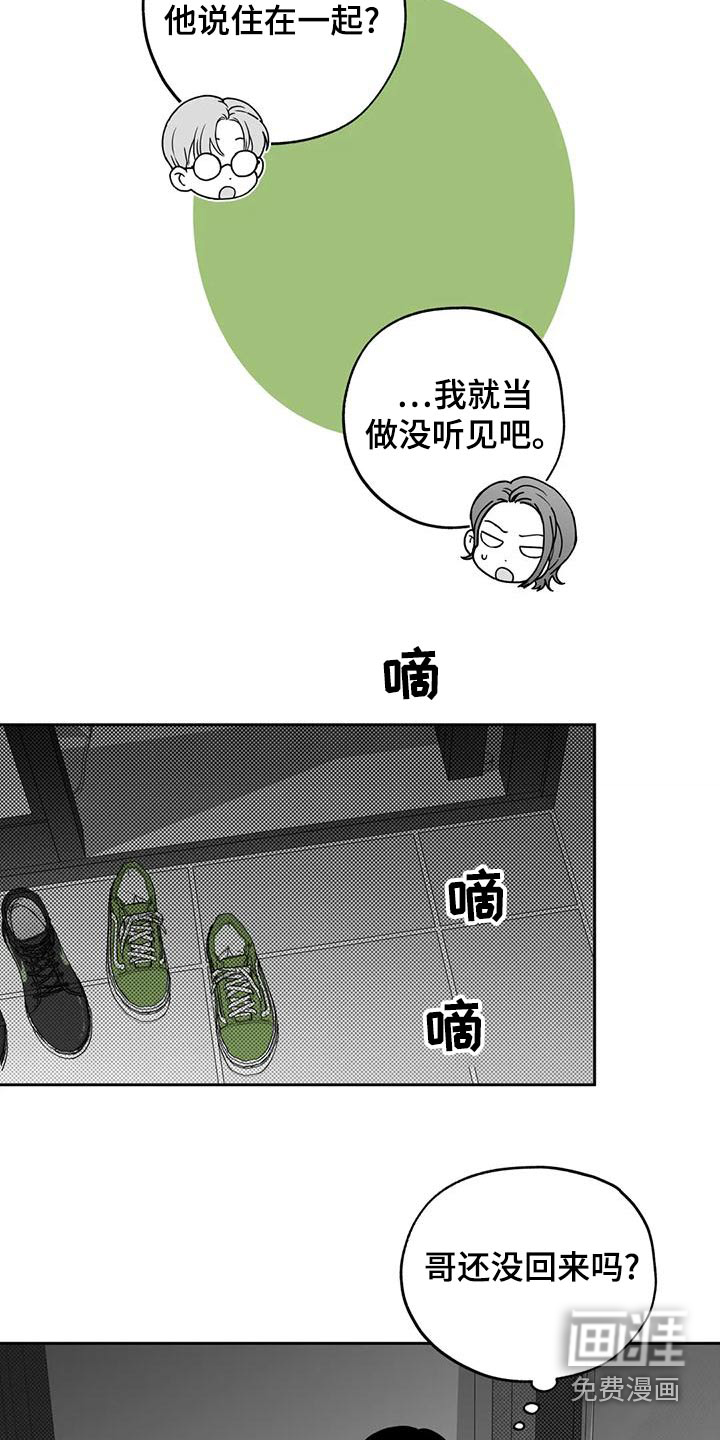 第115话16