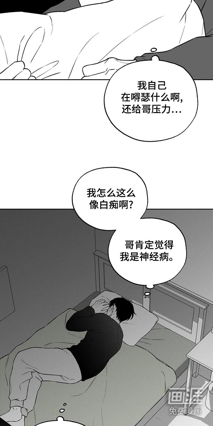 第114话12