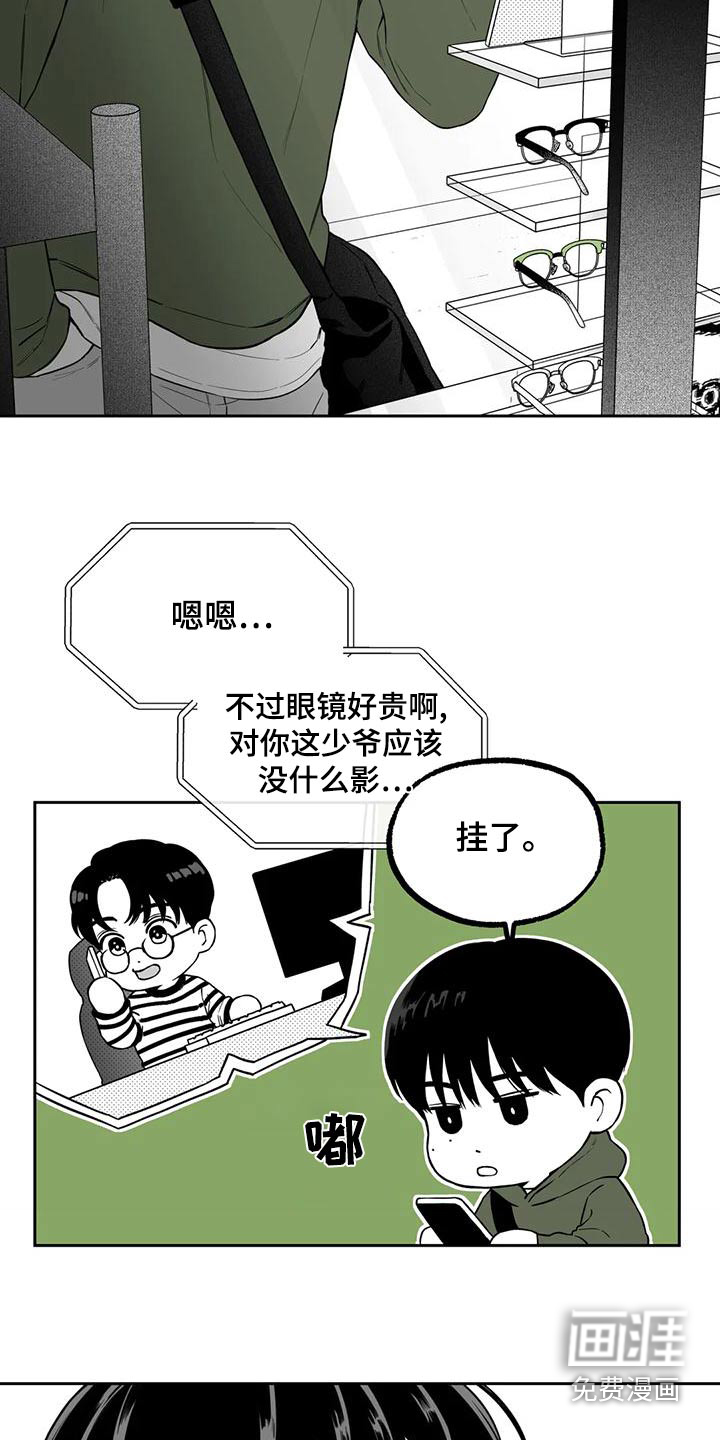 第113话15