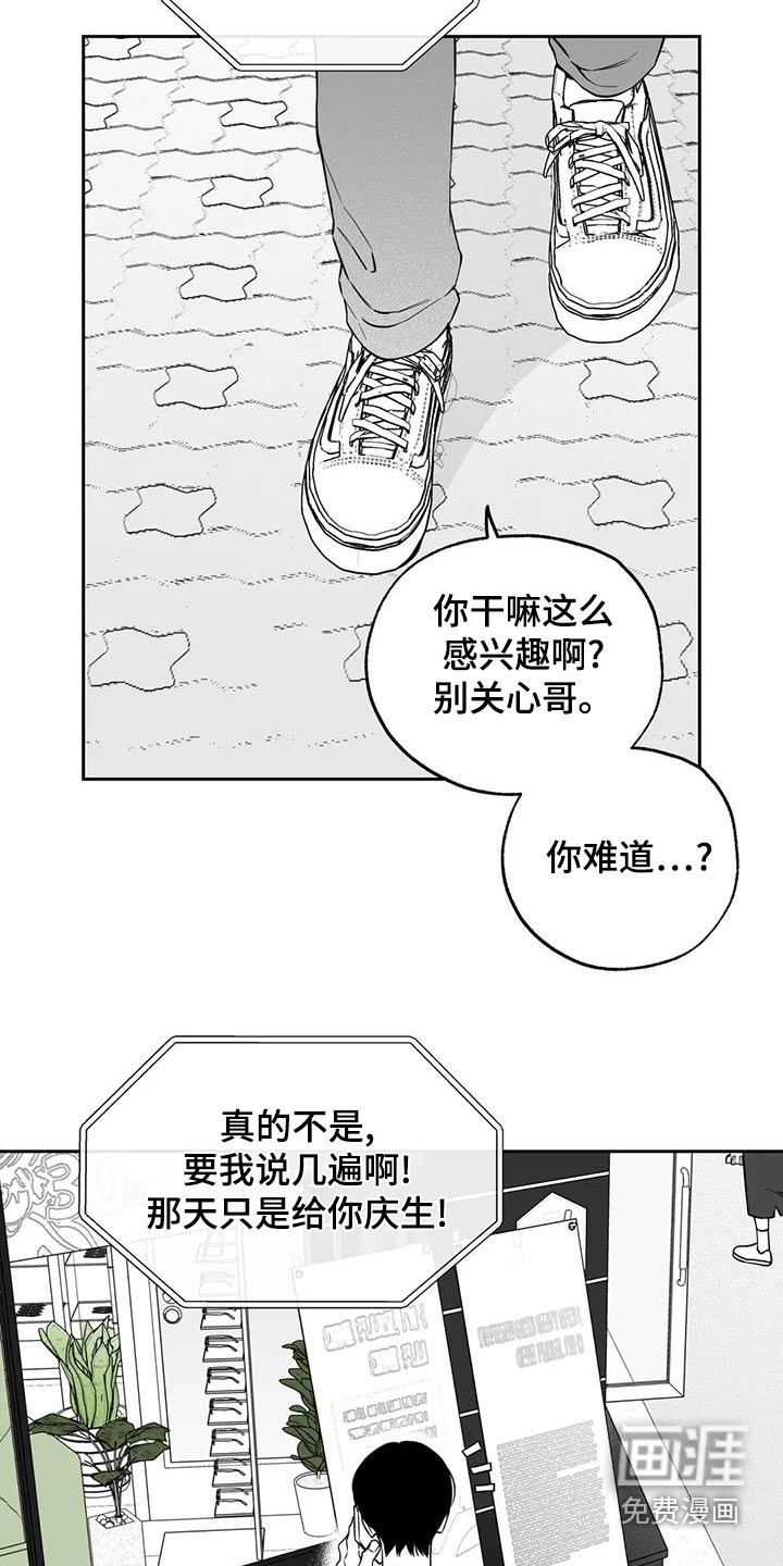 第113话13