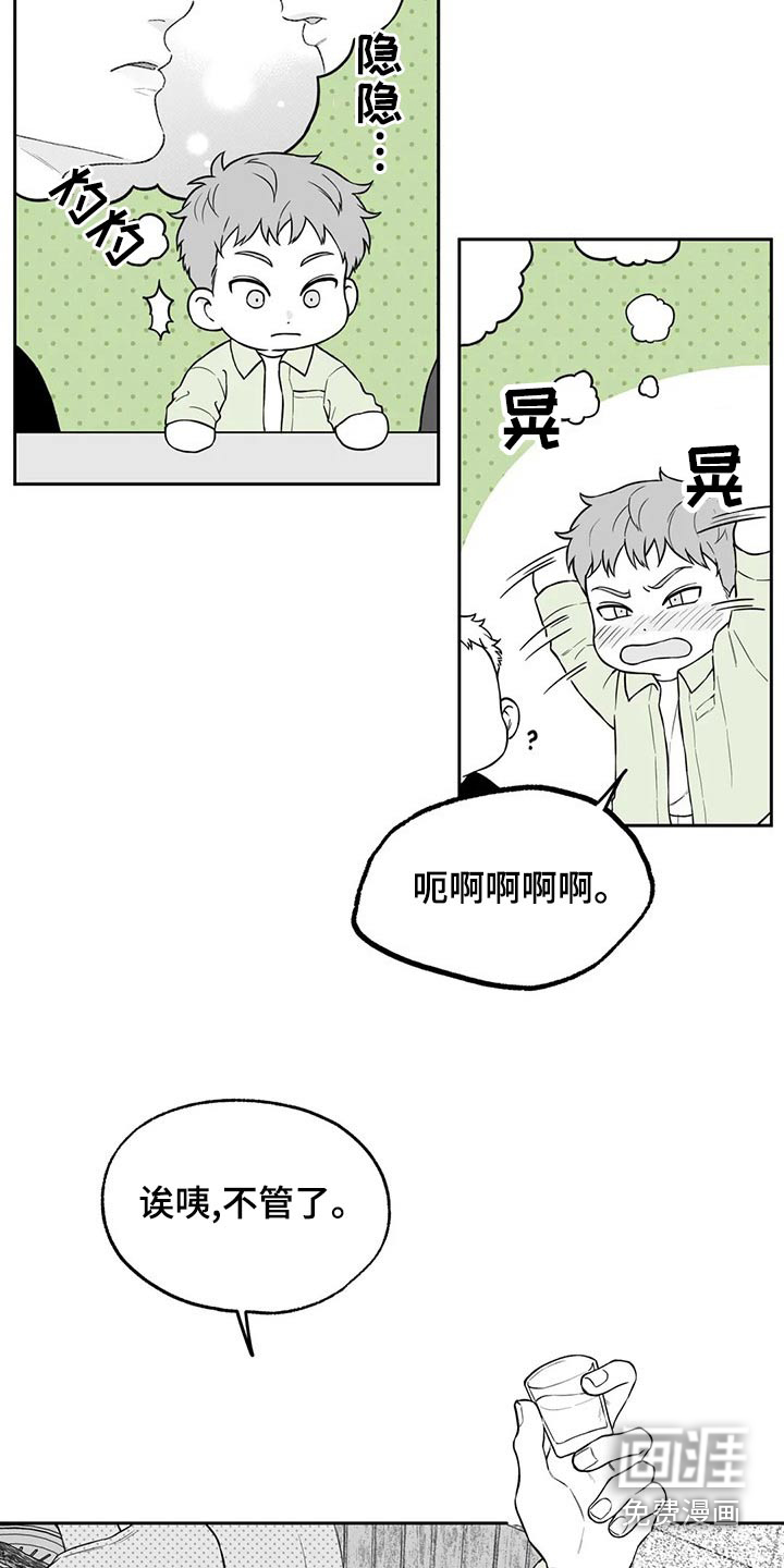 第111话5