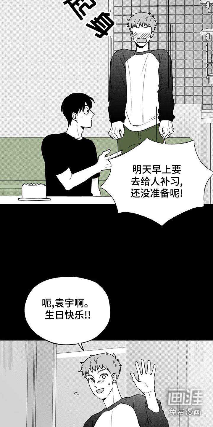第110话4