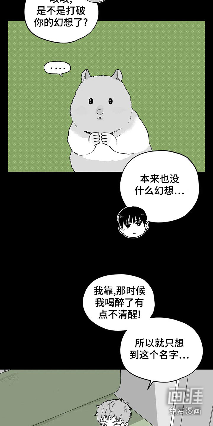 第109话17