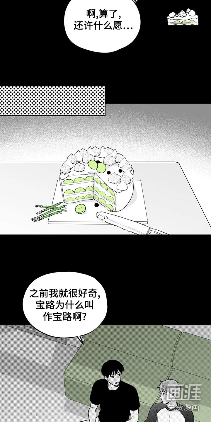 第109话15