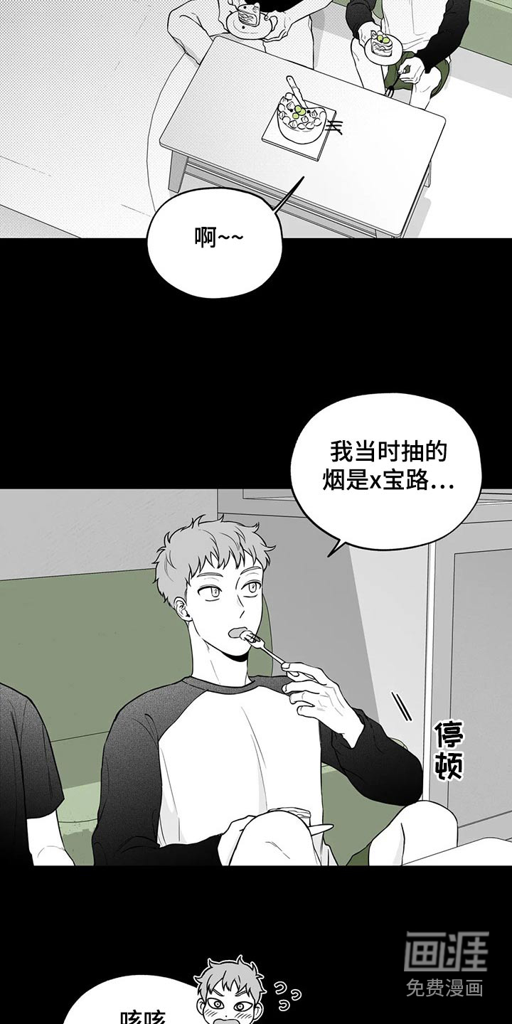 第109话16