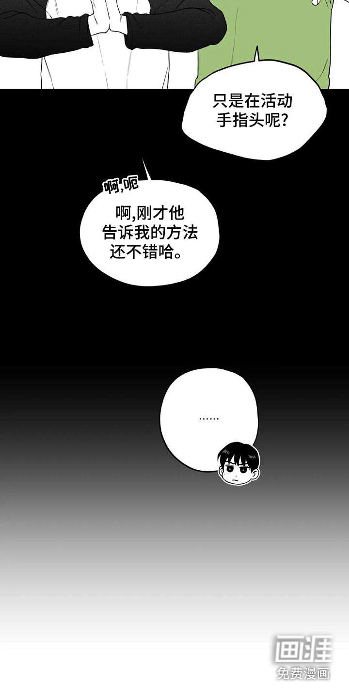 第107话10