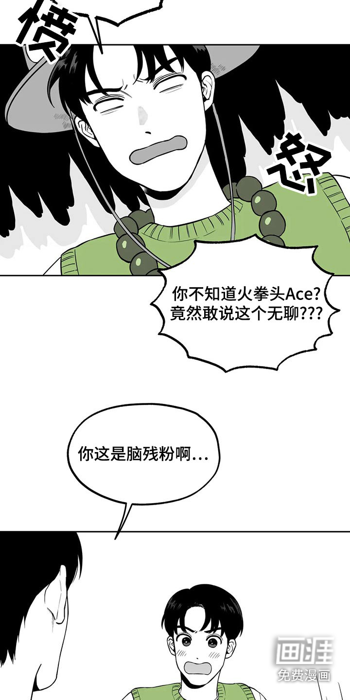 第107话14