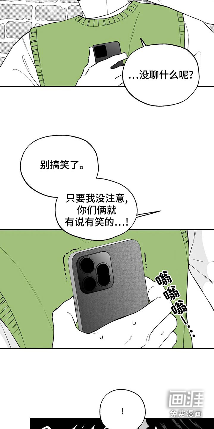 第107话22