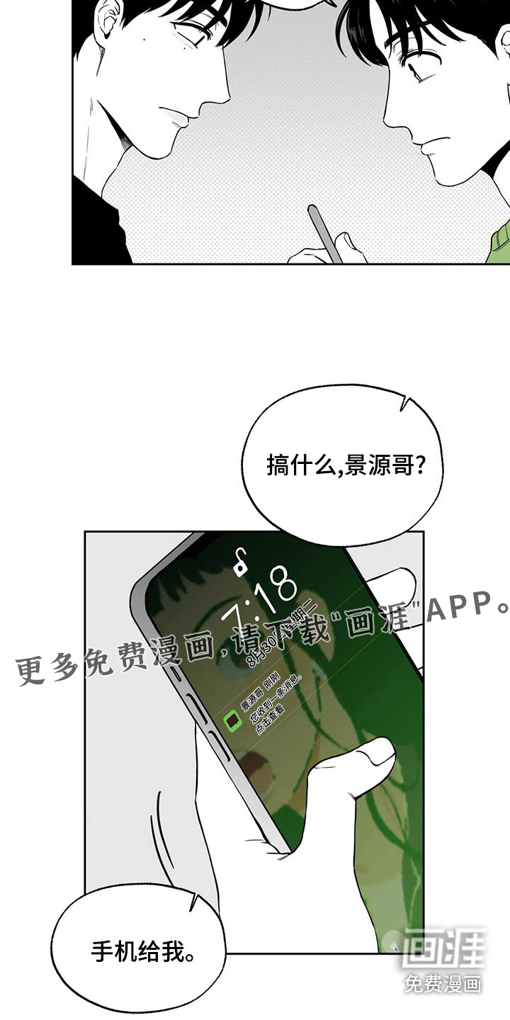 第107话23
