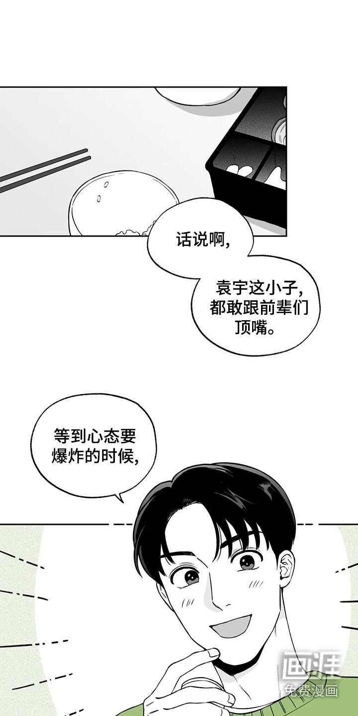 第107话11