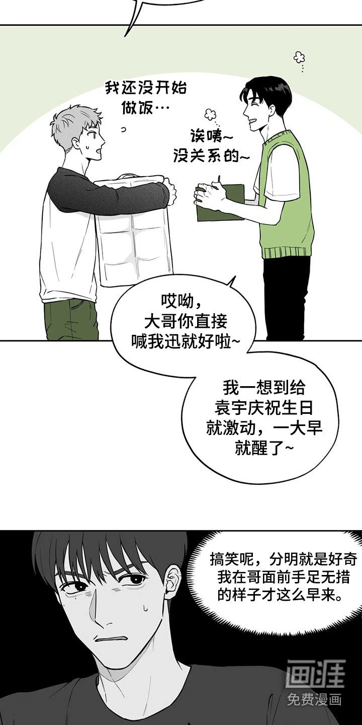 第106话10