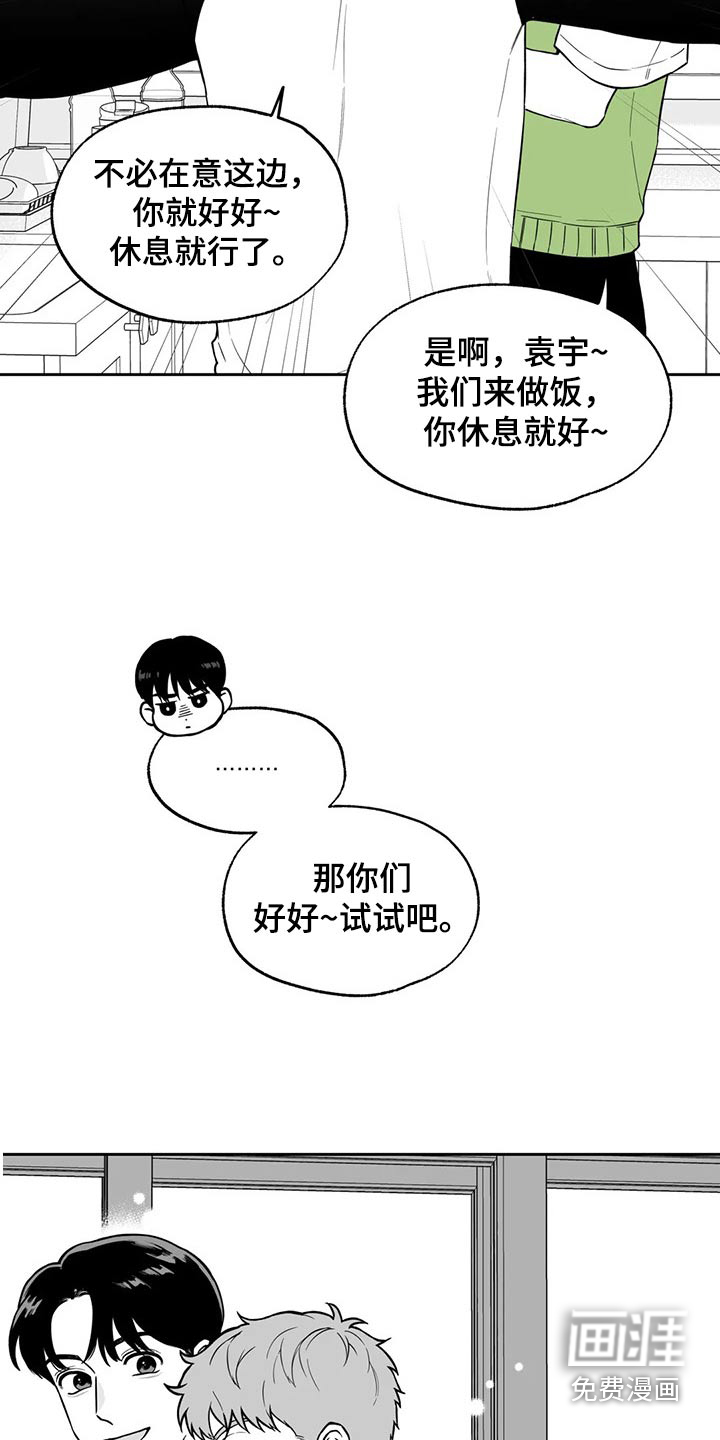 第106话16