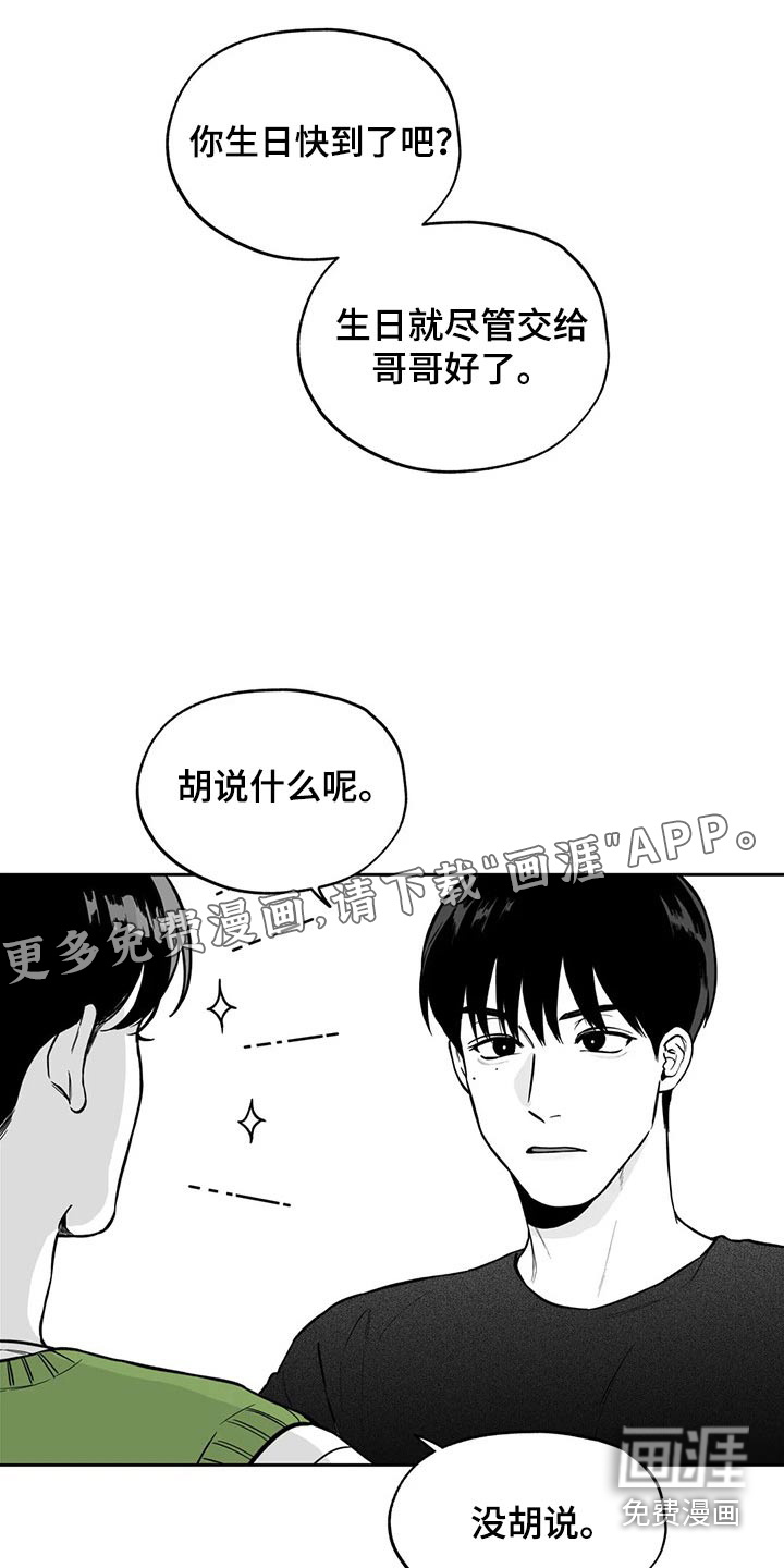 第105话1