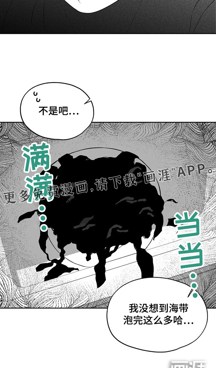 第105话18