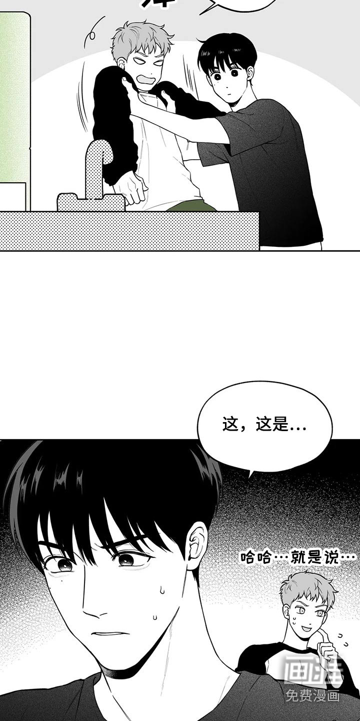 第105话17