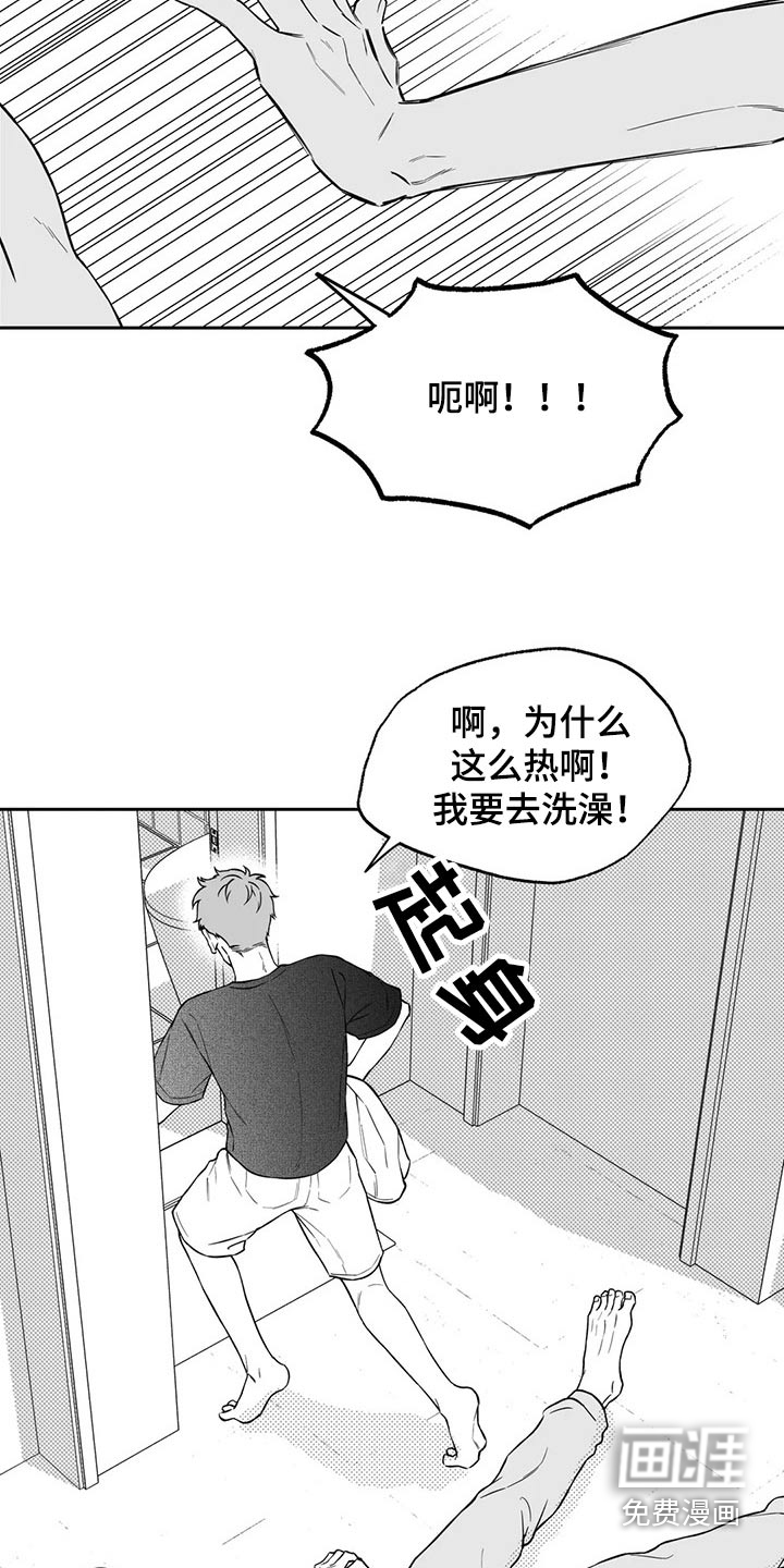 第104话10