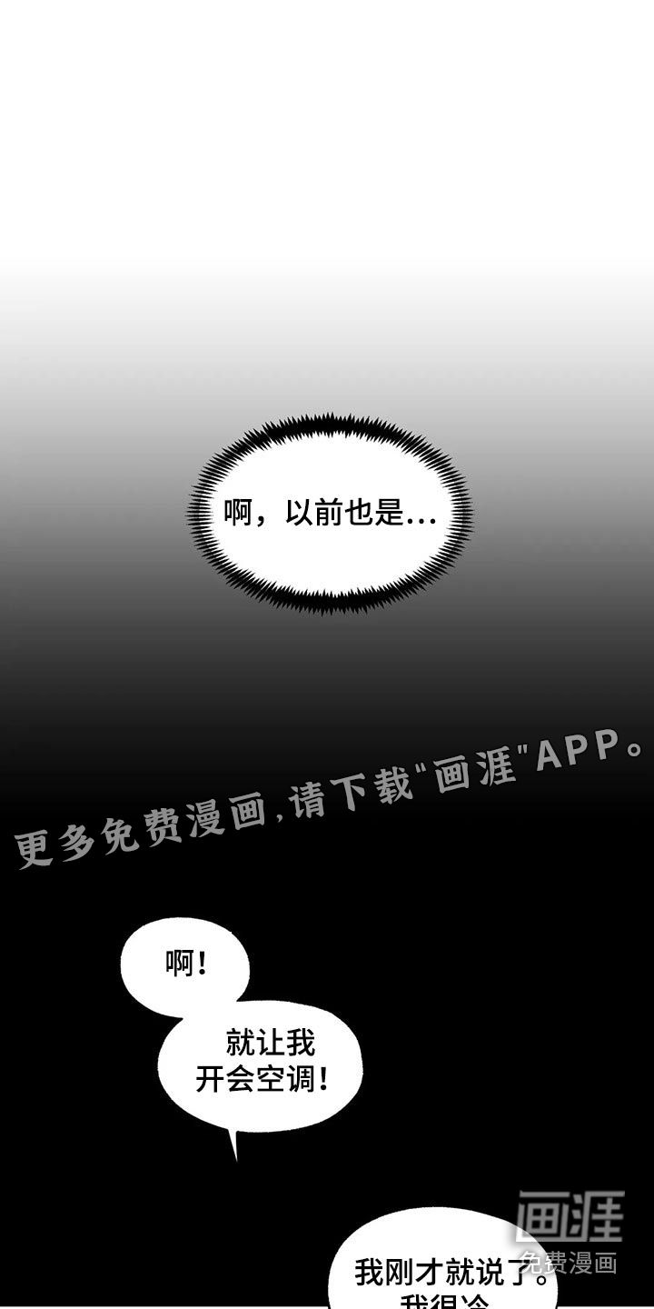 第104话1