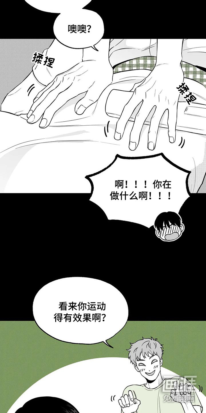 第104话5