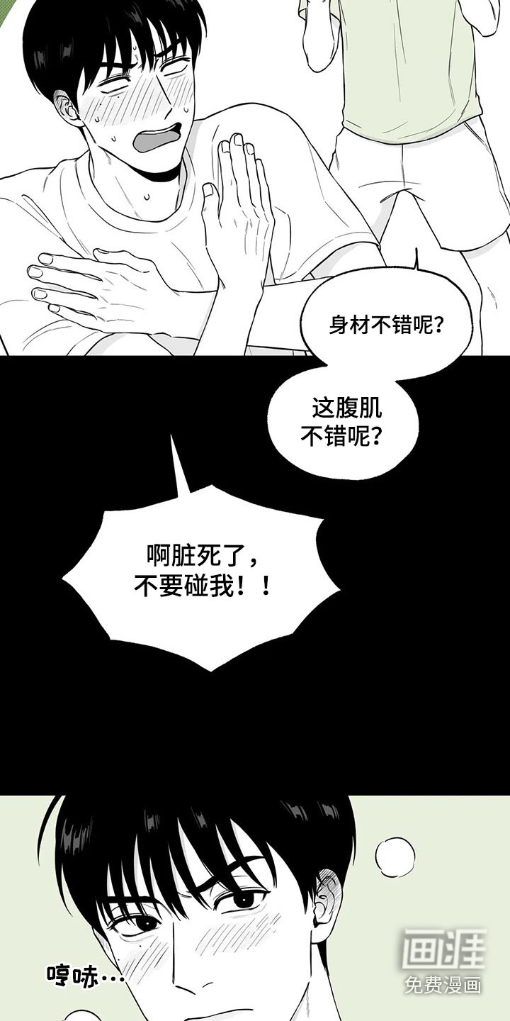 第104话6
