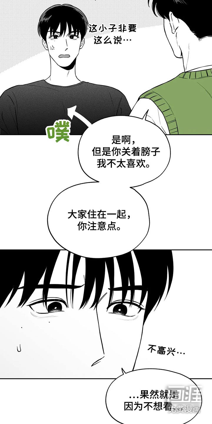 第104话15