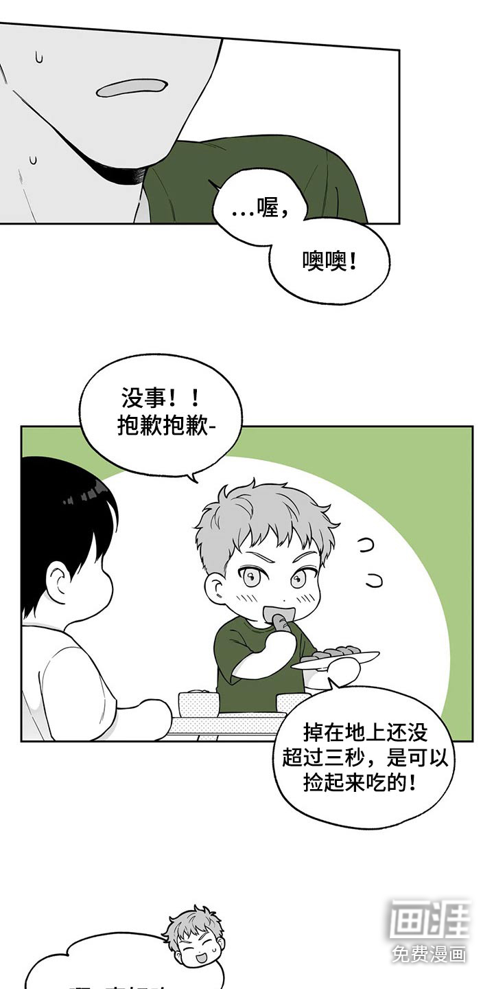 第103话9