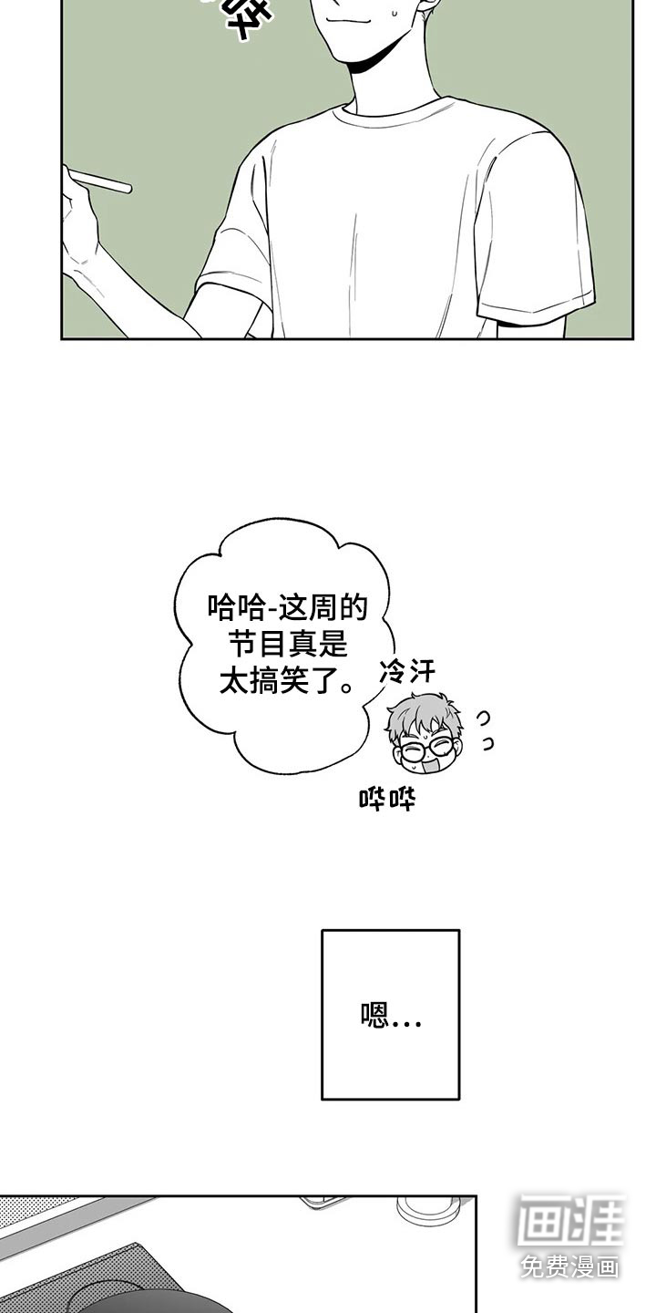 第103话5