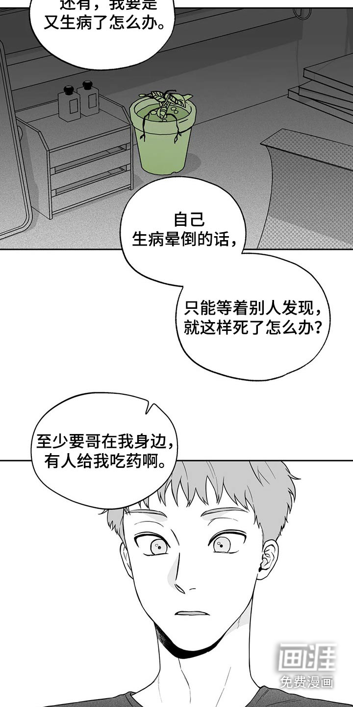 第102话15